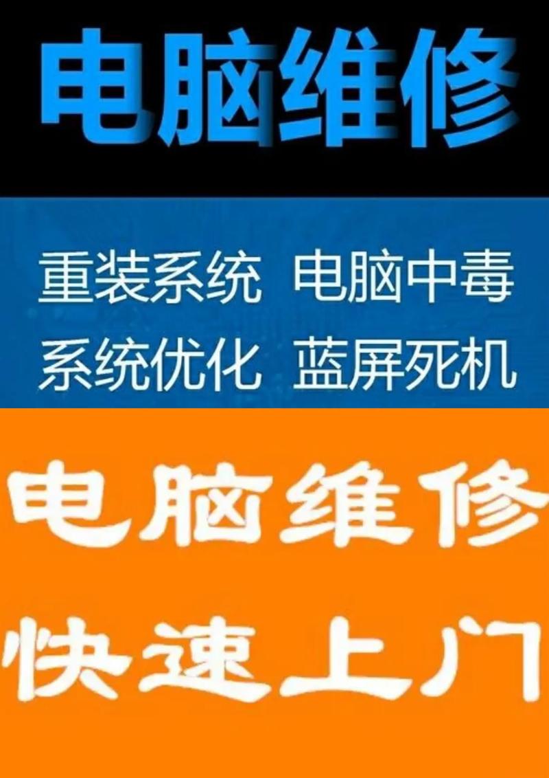 电脑配件批发