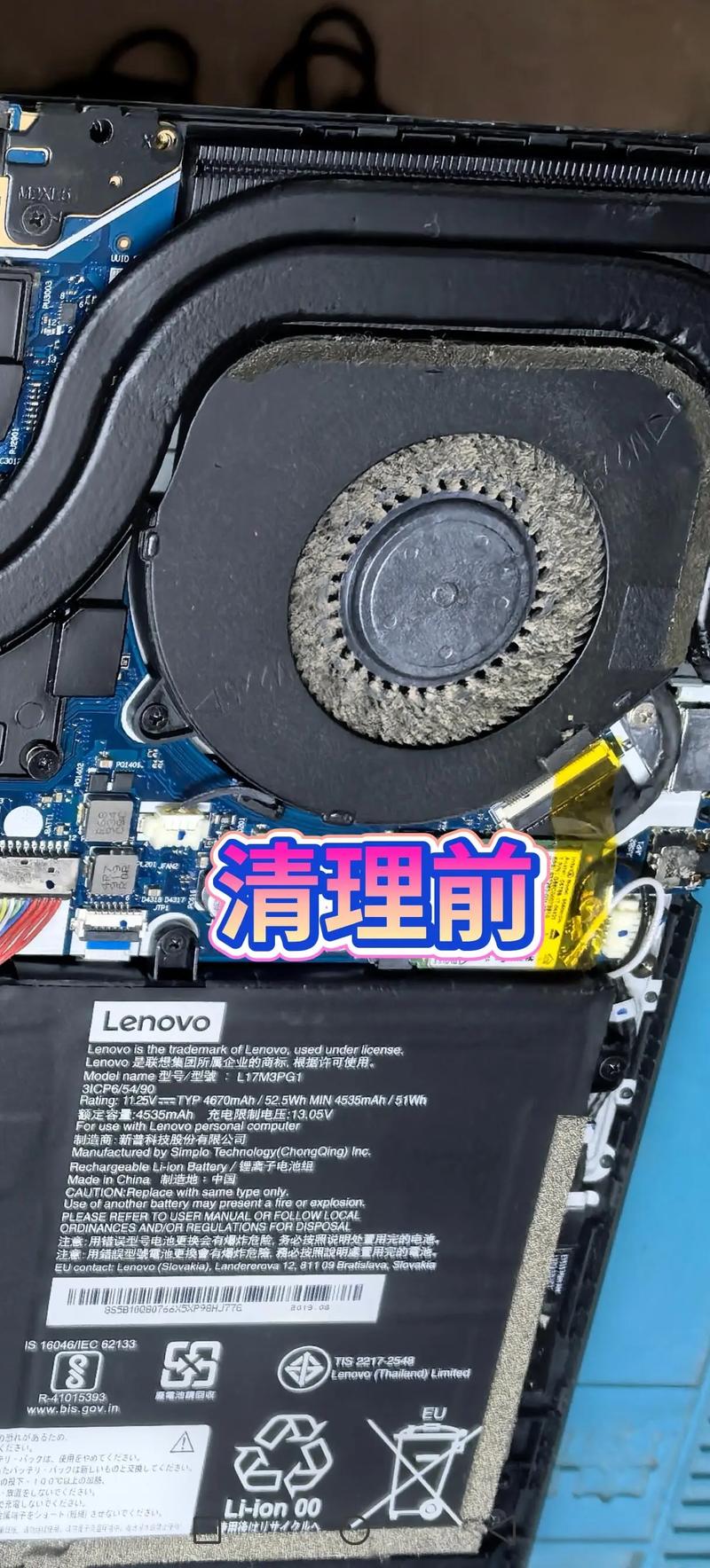 笔记本维修：常见问题解答