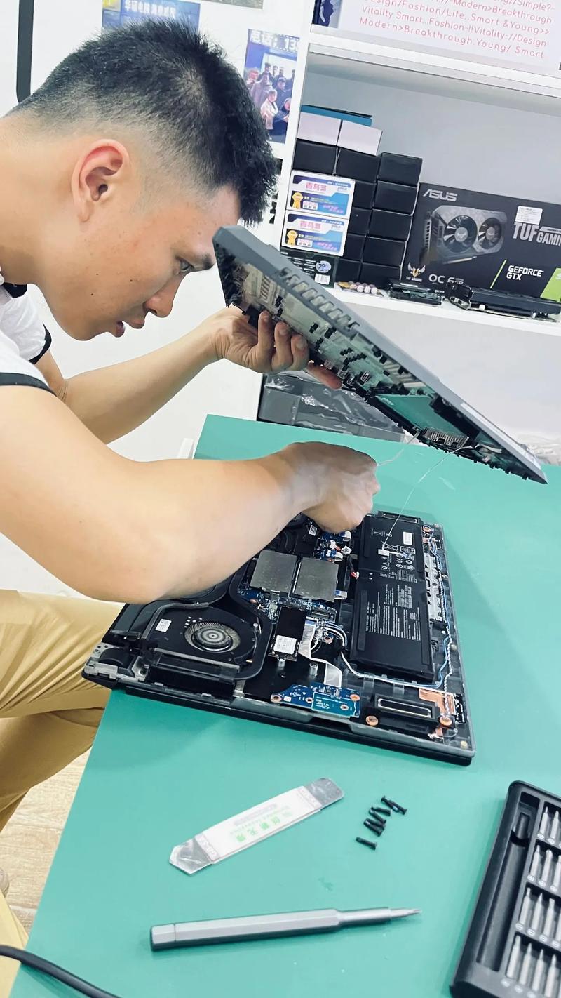 笔记本维修